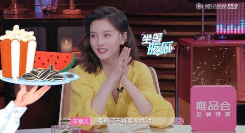 吃瓜看戏娱乐圈百度网盘,吃瓜看戏，揭秘百度网盘背后的精彩故事