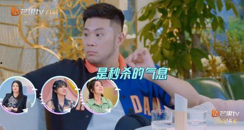 娱乐吃瓜奇葩男朋友,娱乐界的“吃瓜奇男”，奇葩男友背后的故事