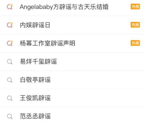 娱乐圈每日吃瓜头条,今日热点事件大盘点