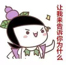 娱乐吃瓜酱一定要远离,远离不良信息，守护心灵净土