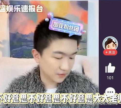 嘴哥娱乐直播吃瓜,揭秘娱乐圈幕后真相