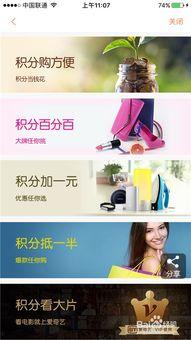 娱乐吃瓜酱网友充话费