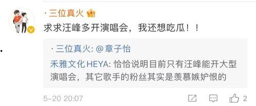 娱乐吃瓜酱网友充话费