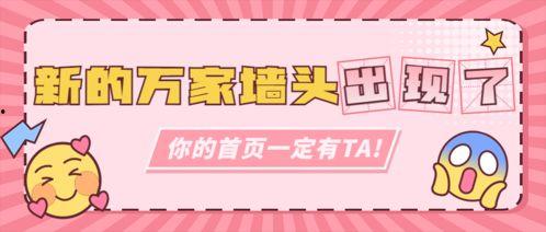 娱乐吃瓜营销号,明星幕后那些事儿，吃瓜群众必看！