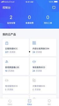 娱乐吃瓜模板下载百度云,吃瓜群众眼中的明星幕后故事