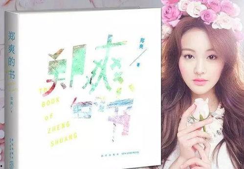 穿书吃瓜娱乐圈小说推荐