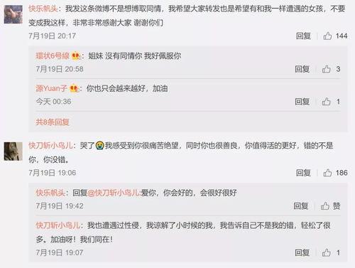 娱乐吃瓜账号如何变现的,揭秘网红经济新路径