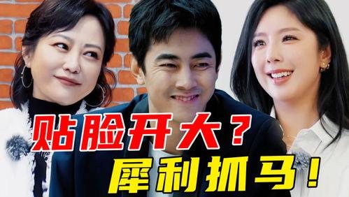 娱乐圈听到心声的小说吃瓜,幕后心声，吃瓜群众揭秘