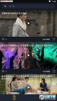 娱乐吃瓜视频网站下载,下载瞬间，明星八卦尽收眼底