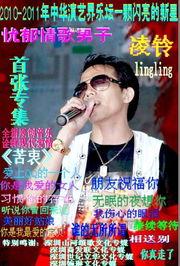 娱乐吃瓜创作的原声歌曲,原声歌曲背后的故事