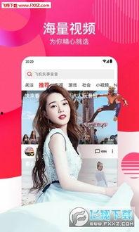 娱乐吃瓜酱剪发视频下载,解锁时尚新发型，轻松get潮流剪裁技巧